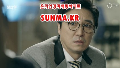 인터넷경마,온라인경마 『S u N m A . K R』 광명경륜
