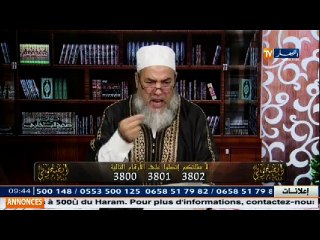 إنصحوني   شاهد ماذا قال الشيخ شمس الدين لفتاة تزوجت زواج أبيض !!