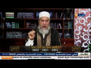 إنصحوني   فتوى الشيخ شمس الدين عن الأطفال غير الشرعيين ..!!