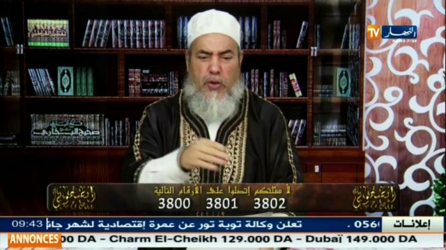 انصحوني الشيخ شمس الدين هذا هو الزواج الأسود.. اليتيم يدخل البركة للبيت !؟