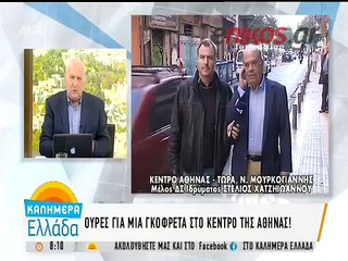 Νίκος Μουρκογιάννης - Φαγητό από καρδιάς