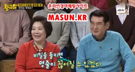 마권판매사이트,인터넷경정 『 M a S u N 쩜 K R  』 경마예상지
