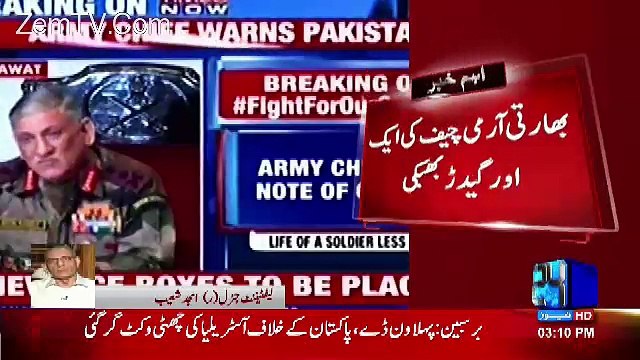 Lt Amjad Shoaib Response On Indian New Army Chief Threatening Pakistan