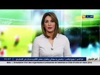 أنصار المنتخب الوطني بالغابون يشتكون ..!!