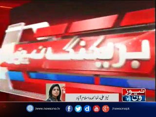 New Progress In Tayyaba Torture Case