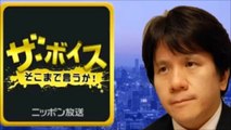 大竹まことゴールデンラジオ 2017年1月12日 光浦靖子、カミナリ、みうらじゅん