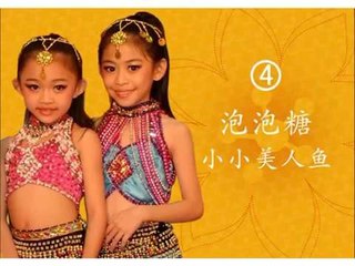 [泡泡糖] 小小美人鱼 -- 儿童艺能全国大赛 2010 (Official MV)