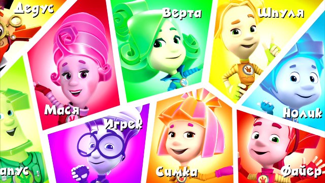 Фиксики - Игра «Фикси-город»