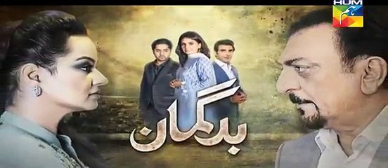Bud Gumaan Episode 81 Promo Hd Hum Tv Drama 12 January 2017
