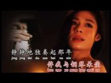 [Queen 李羚] 是不是這樣的夜晚你才會這樣的想起我 (廣東) -- Vol. 5 前事難追憶 (廣東) (Official MV)