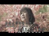 [Jess 陳芯琳] 你為什麼 -- Jess 陳芯琳 相思樹 (Official MV)