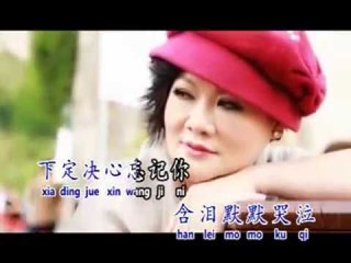 [Kenny 叶亚金] 下定决心忘记你 -- 东方的巨龙  (Official MV)