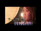 [Jason 羅紋桀] 真愛一世情 -- 重感情的人 (Official MV)