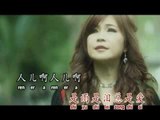 [Jess 陳芯琳] 真爱一世情 -- Jess 陳芯琳 Vol. 2 (Official MV)