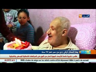 وفاة الكوميدي أرزقي رابح بعد صراع مع المرض