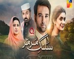 Sang E Mar Mar Episode 20 Full Hd Hum Tv Drama 12 January 2017