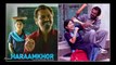 Haraamkhor Movie Review : Nawazuddin Siddiqui | Shweta Tripathi