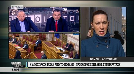 Τα δώρα του Ιλχάν Αχμέτ στην Φώφη Γεννηματά