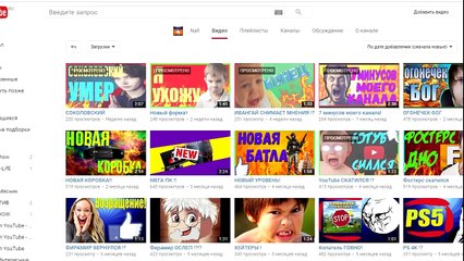 Скачать видео: ДЕНЬ из жизни  ТУСОВЩИЦЫ. ЕДИНСТВЕННЫЙ на YouTube клип