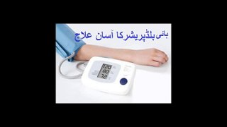 Homemade high blood Pressure treatment