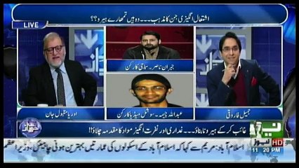 A cousin of a missing person reveals how he used to do blasphemy on Bhainsa page