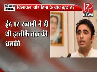 Bilawal Bhutto Zardari Leaked Scandal Video
