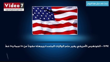 حدث فى مثل هذا اليوم..وفاة مديحة كامل