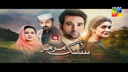 Sang e Mar Mar Episode 21 Promo HD HUM TV Drama 12 January 2017