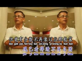 [Kenny 叶亚金] 沉默是金 -- 东方的巨龙  (Official MV)