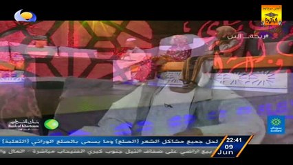 ريحة البُن 2016 «الحلقة الرابعة» قناة النيل الأزرق