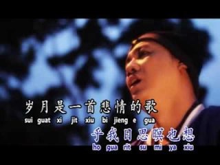 [Gilbert 杨裕] 红尘情爱一场梦 -- 全新创作  你醉我也醉 (Official MV)