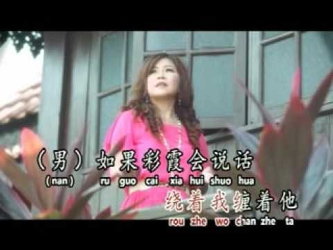 [Jess 陳芯琳 / Jason 羅紋桀] 彩霞伴我等着他 Jess 陳芯琳 Vol. 2 (Official MV)