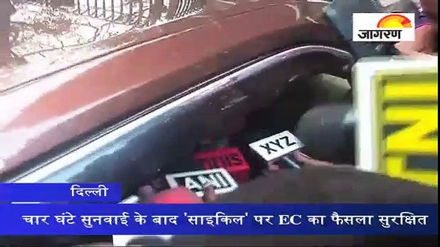 चार घंटे सुनवाई के बाद 'साइकिल' पर चुनाव आयोग का फैसला सुरक्षित