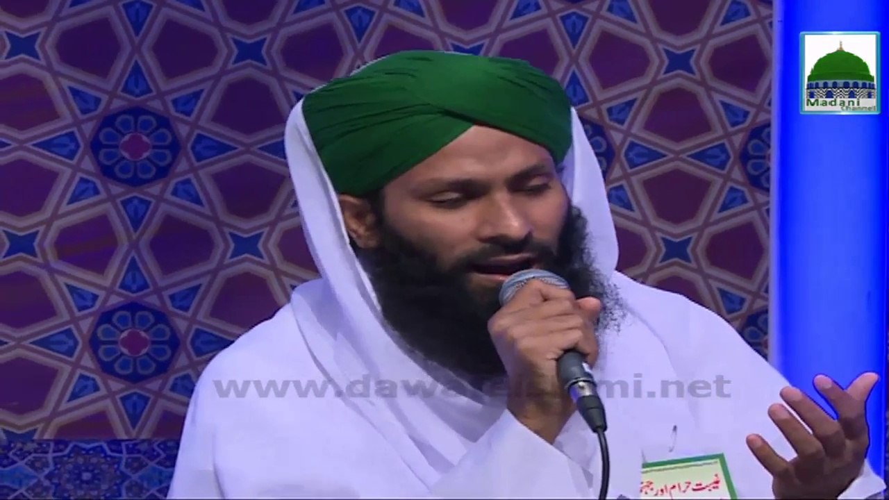 Kash Dasht-e-Taiba Mein +92 321 9225441 (2017)