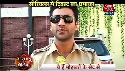 YAI Hai Mohabbatein 15th January 2017 News