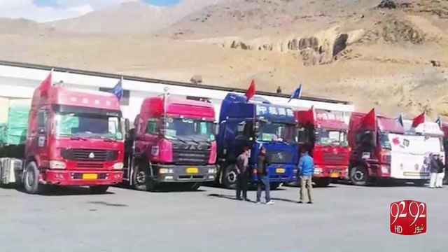 COAS Qamar Javed Bajwa meets Chinese ambassador 13-01-2017 - 92NewsHD