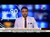 وفاة الكوميدي القدير ارزقي رابح المدعو أبو جمال