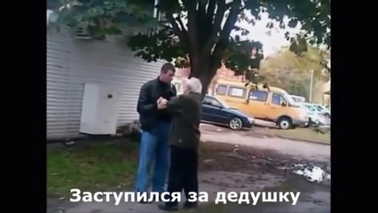 Быдло и всякая нечисть получает по заслугам. 16