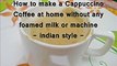 How to make a Cappuccino Coffee at home without foamed milk or machine - YouTube