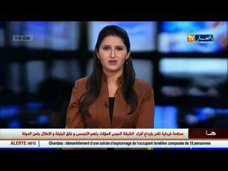 .. هذه هوية الارهابيين المقبوض عليهما في سكيكدة