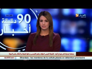 أم البواقي  واد القرقوب العميق يهدد حياة سكان المشاتي المعزولة بالضلعة