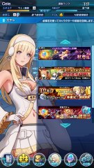 【SOA】杖10連ガチャしてみた