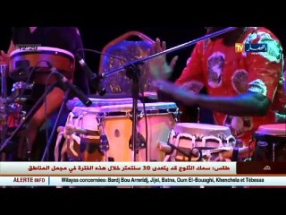 فن  حميد بارودي يلهب قاعة الأوبرا في أولى حفلاته الغنائية