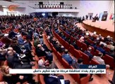 نشرة الأخبار | السابعة | 2017-01-14