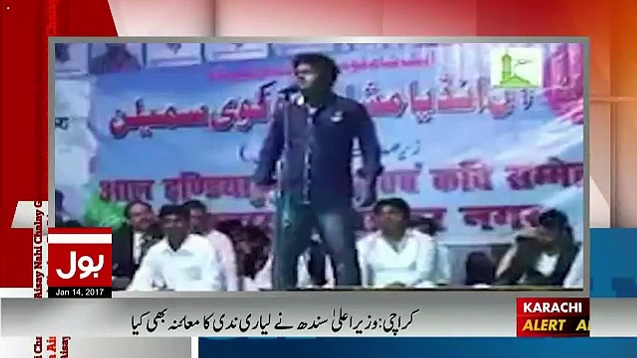 Amir Liaquat Plays A Clip Of An Indian Bashing Modi..