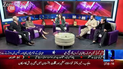Mere Aziz Hum Watnon – 14th January 2017