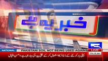 Khabar Yeh Hai - 13th January 2017