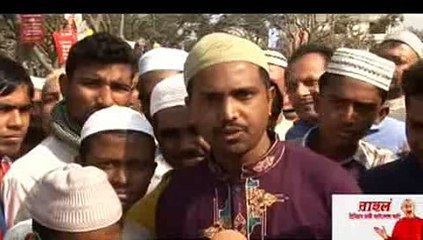 ATN Bangla 9PM News | 13 Jan 2017