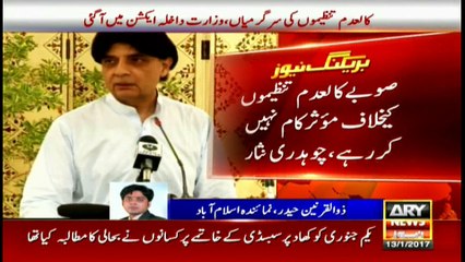 Headlines 2000 13th January 2017