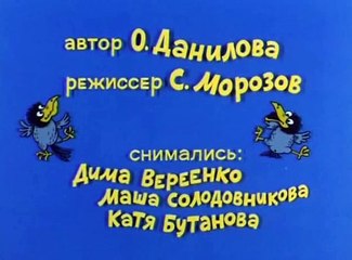 Ералаш (110 выпуск)